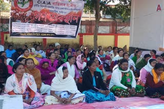 Protest against CAA in Dhemaji
