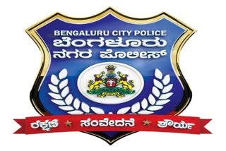 ಬೆಂಗಳೂರು ಪೊಲೀಸರು, Bangalore city police