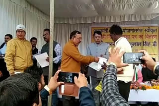 MLA distributed PM housing certificate to beneficiaries in anuppur