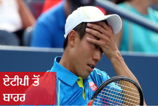 ATP cup, KEI Nishikori