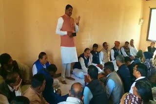 डूंगरपुर कांग्रेस बैठक, dungarpur congress meeting