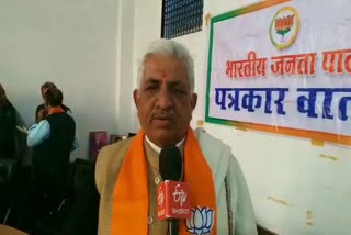 भाजपा विधायक धर्मराज जोशी, BJP MLA Dharamraj  joshi