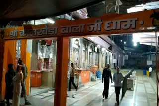 Kamkheda Balaji Dham, कामखेड़ा बालाजी धाम