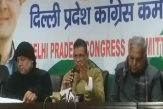 Delhi Congress formed campaign committee on monday kirti azad