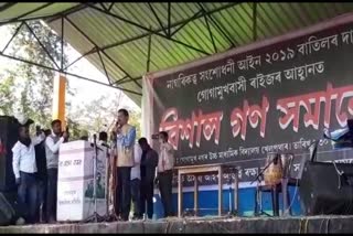 CAA protest across Assam