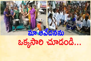 yerrabalem people protest for amaravathi