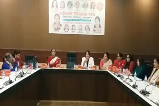 Women Development Forum formed in ranchi