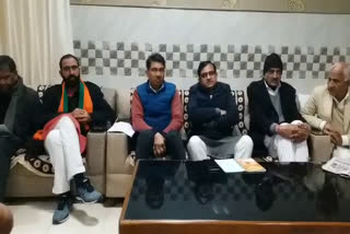 BJP Press Conference, हनुमानगढ़ न्यूज