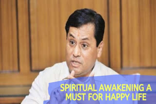 Assam CM calls for spiritual awakening to face modern day challenges