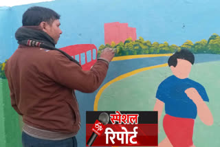 Wall paintaing give a message to make India clean