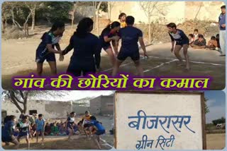 Sardarshahar Churu, Female kabaddi players