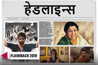 Flashback 2019- here are the Newsmakers of 2019