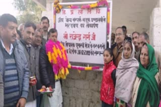 MLA Rajendra Garg inaugurated Ghandalvi-Bhardwana road in ghumarvi constituency