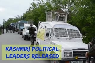 Five Kashmiri political leaders released after four months of detention