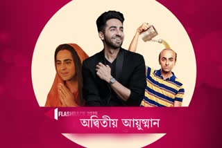 Ayushman Khurana2019 special