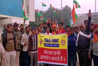 CAA के समर्थन में रैली, rally in support of CAA