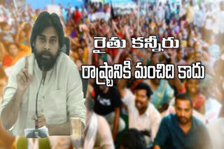 pawan-announces-support-to-amaravati-farmers