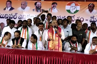 Congress party meeting conducted in jawahar nagar in Hyderabad