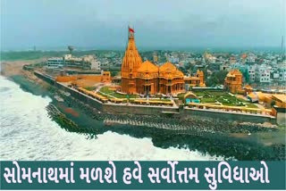 somnath