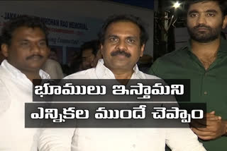 minister kanna babu comments on amaravati