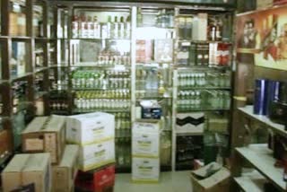 odisha bar