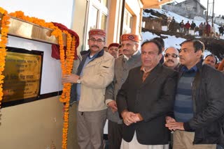 Inauguration of Upgraded Health center in haripurdha