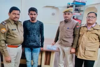 Punk arrested in jaipur,  जयपुर में बदमाश गिरफ्तार