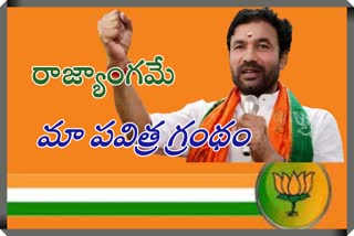 central minister kishan reddy clears about citizenship amendment act and national register of citizenship