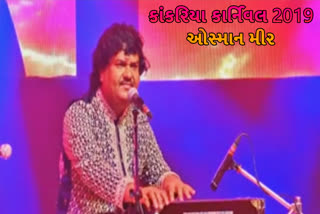 અમદાવાદઃ