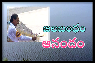 cm kcr mid maneru visit