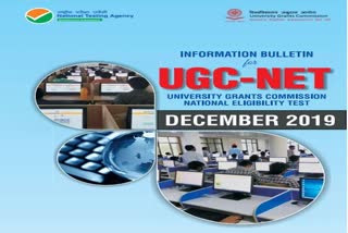 The results of the UGC Net will be released today