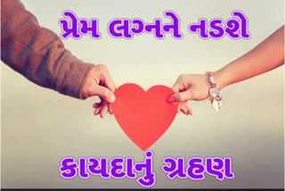 Mehsana