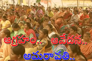 amaravathi-farmers-agitation-continues-in-14-day