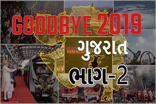 gujarat 2019 part 2