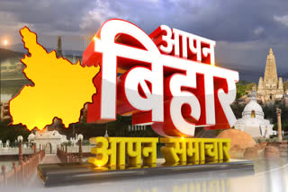 bhojpuri bulletin in bihar