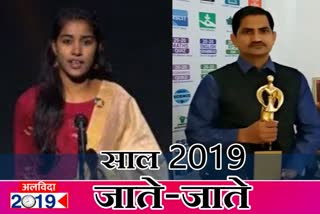 Payal Jangid awarded in UNESCO, Jamnalal Bajaj Award to Imran Khan, अलवर को दिलाई अंतरराष्ट्रीय पहचान