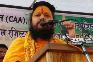 Baba Balak Das  statement about CAA in balod