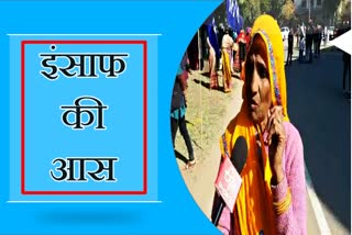 Bhanwari Devi rape case, भंवरी देवी सामूहिक दुष्कर्म, भंवरी को न्याय का इंतजार