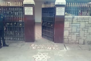 KOLAM at Duraimurugan's HOUSE against CAA