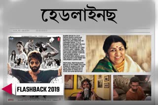 Flashback 2019-here are the newsmaker of 2019