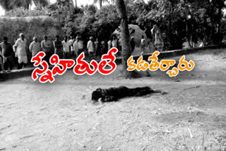 one person killed by friends in jagtial district