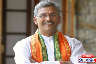 uttarakhand government