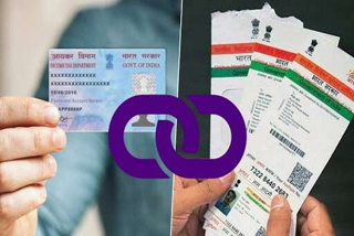 pan aadhaar linking deadline extended till march 2020 cbdt