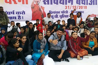 bhopal mla protest against up police