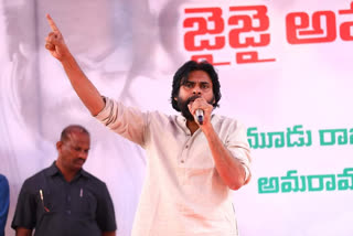 pawan kalyan comments in amaravathi  tour