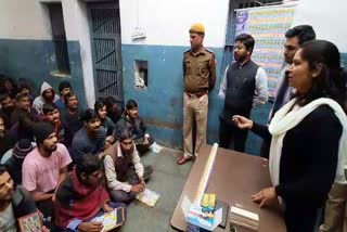 कैदीयों को दी जाएगी शिक्षा, Prisoners will be given education