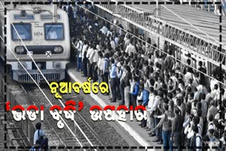 railway raise basic passenger fares