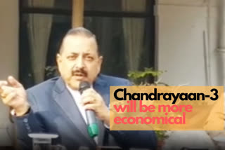 India to launch Chandrayaan-3 in 2020, says Union Minister Jitendra Singh