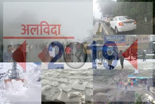 rain deficit in himachal in 2019