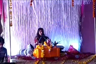 Nani Bai Ro Myra Katha organized